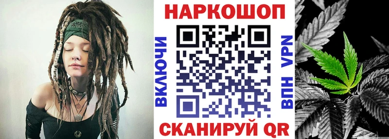 Где продают наркотики Татарск Гашиш  Канабис  Меф 