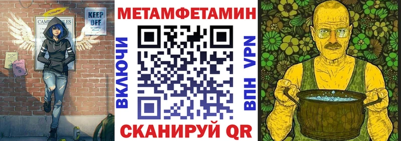 закладки  Татарск  АМФЕТАМИН VHQ 
