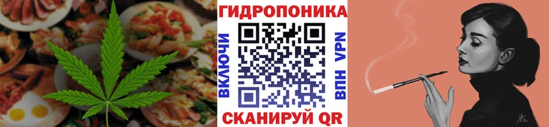 Еда ТГК марихуана  гидра зеркало  Татарск 
