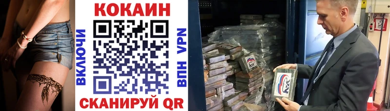 КОКАИН 99%  Татарск 