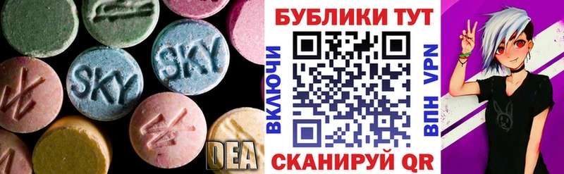 наркота  Татарск  Ecstasy Cube 