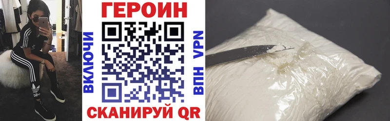 купить   МЕГА сайт  ГЕРОИН хмурый  Татарск 
