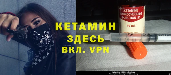 герыч Нефтекумск