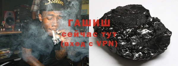 герыч Нефтекумск