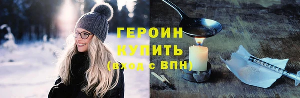 соль ск Нея