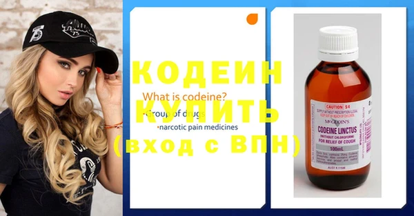 герыч Нефтекумск