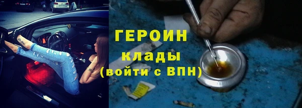 герыч Нефтекумск