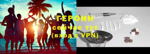 герыч Нефтекумск