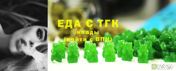 герыч Нефтекумск