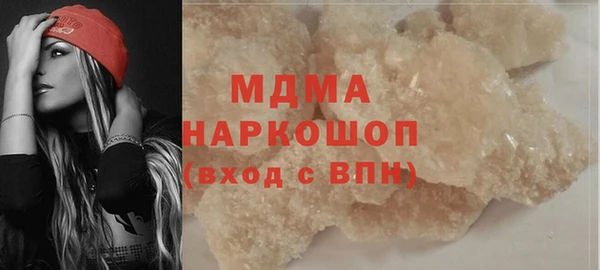 меф Нефтегорск
