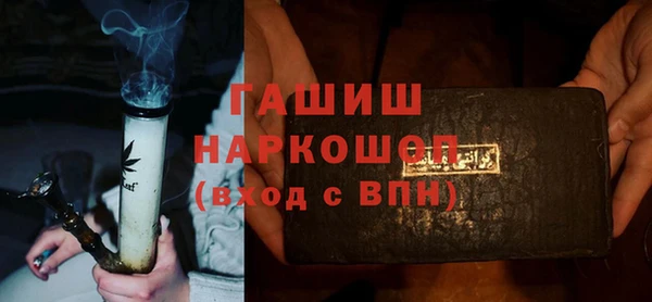 герыч Нефтекумск
