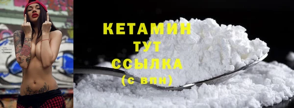 меф Нефтегорск