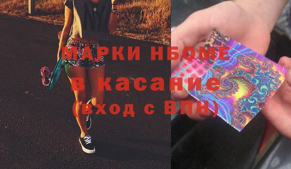 соль ск Нея