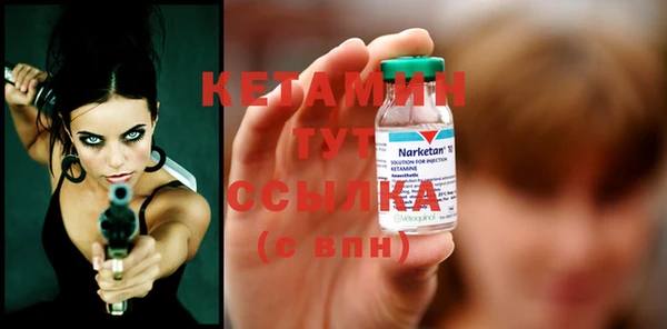 герыч Нефтекумск