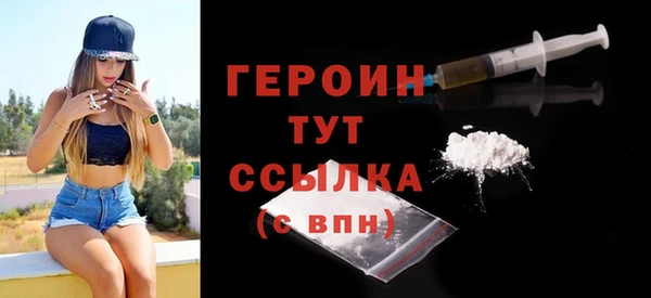 соль ск Нея