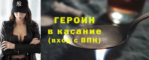 герыч Нефтекумск
