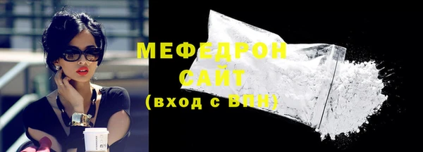 герыч Нефтекумск