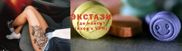 герыч Нефтекумск