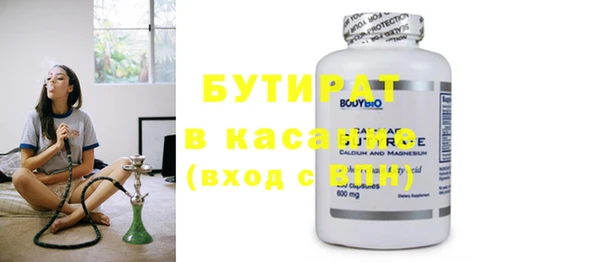 соль ск Нея