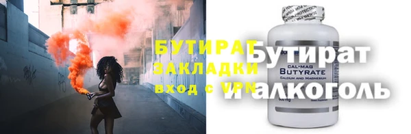 соль ск Нея