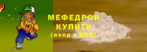 соль ск Нея