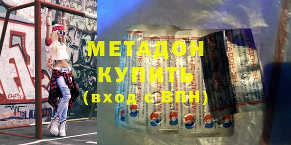 соль ск Нея