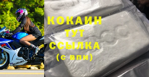 меф Нефтегорск