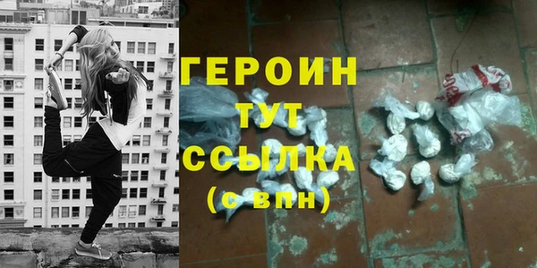 меф Нефтегорск