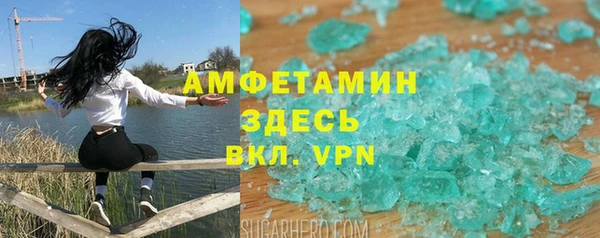 меф Нефтегорск