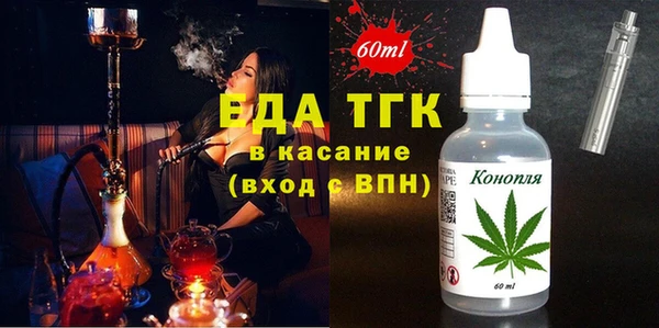 герыч Нефтекумск
