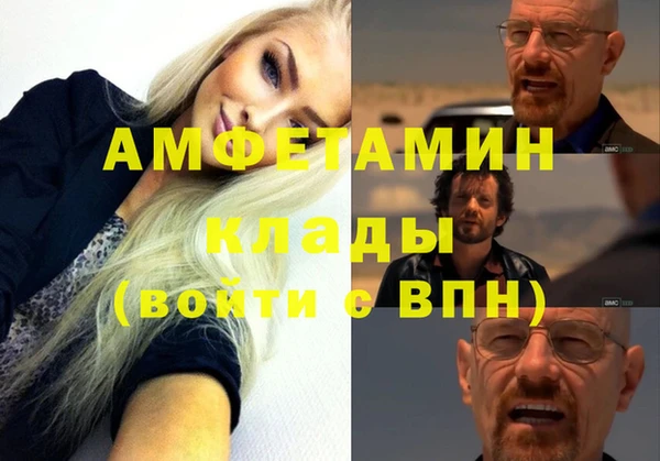 соль ск Нея