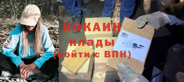 герыч Нефтекумск