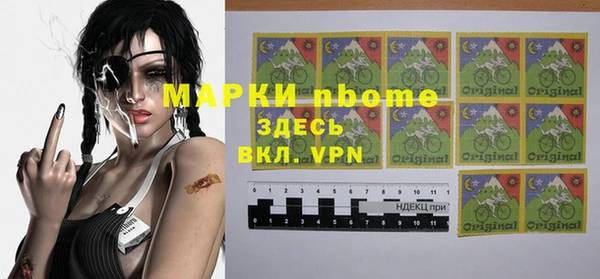 герыч Нефтекумск