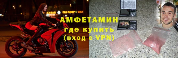 меф Нефтегорск