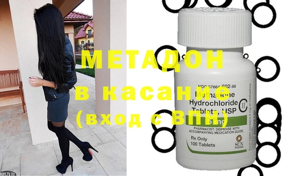соль ск Нея