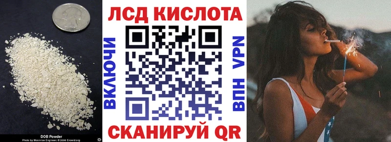 кракен как войти  Татарск  Лсд 25 экстази ecstasy 