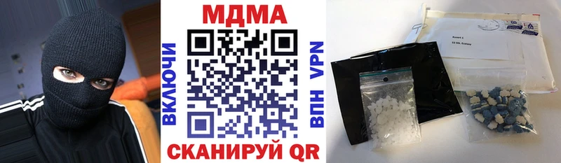как найти закладки Татарск МДМА crystal