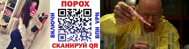 МЕГА зеркало  Татарск  МЕТАМФЕТАМИН кристалл 