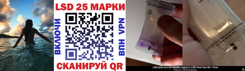 Марки NBOMe 1500мкг Татарск