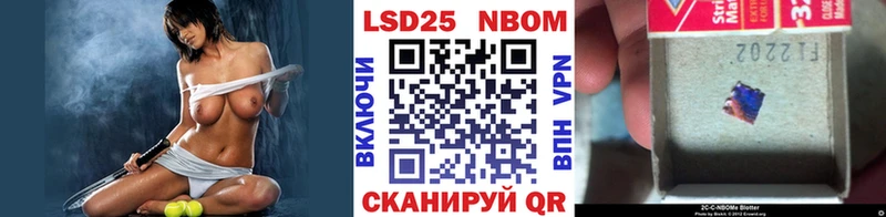 хочу наркоту  Татарск  Марки N-bome 1,5мг 
