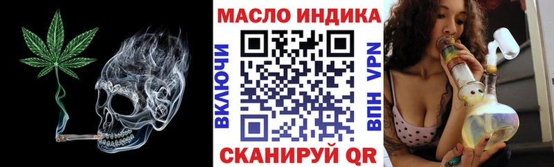 купить наркотик Татарск Дистиллят ТГК концентрат